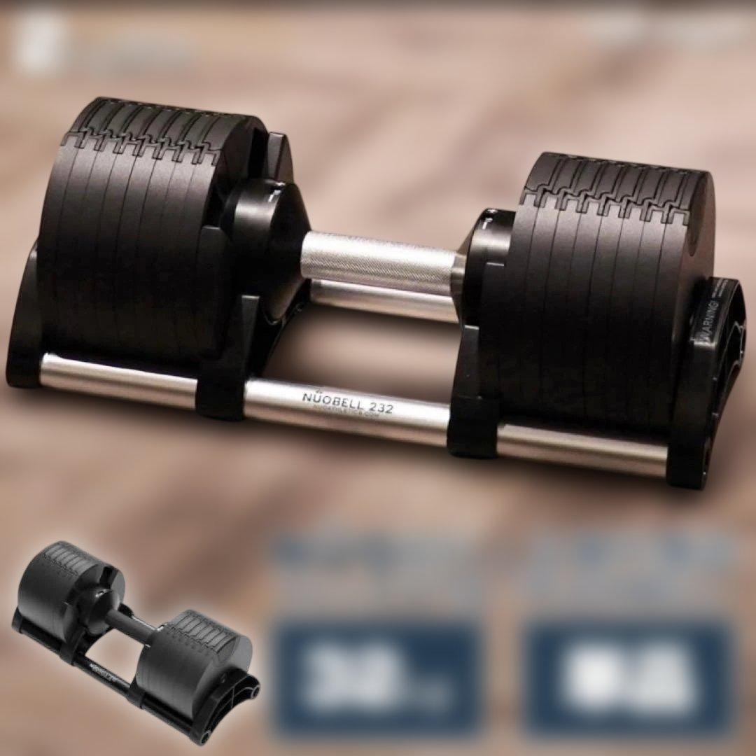 中古美品　フレックスベル 32kg 可変式ダンベル ダンベル