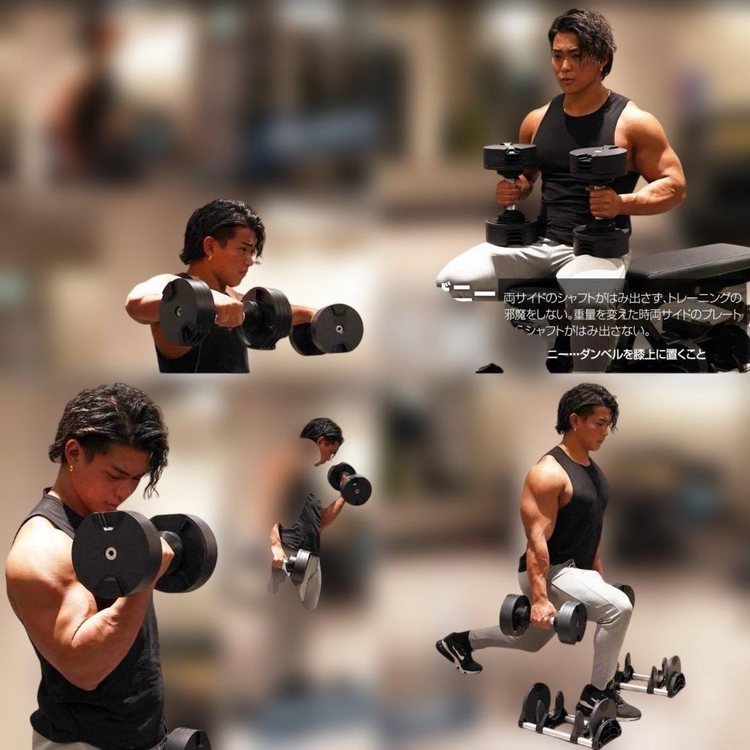 中古美品　フレックスベル 32kg 可変式ダンベル ダンベル