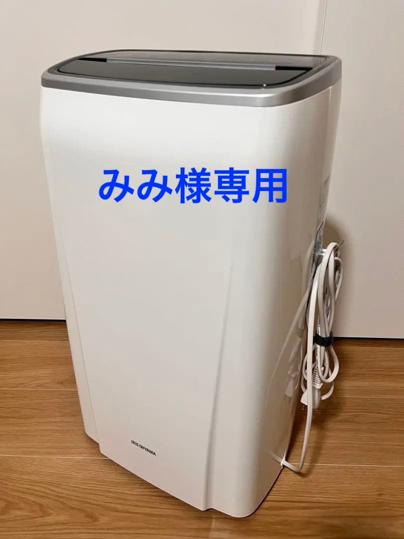 【アイリスオーヤマ】衣類乾燥除湿機 IJC-H140