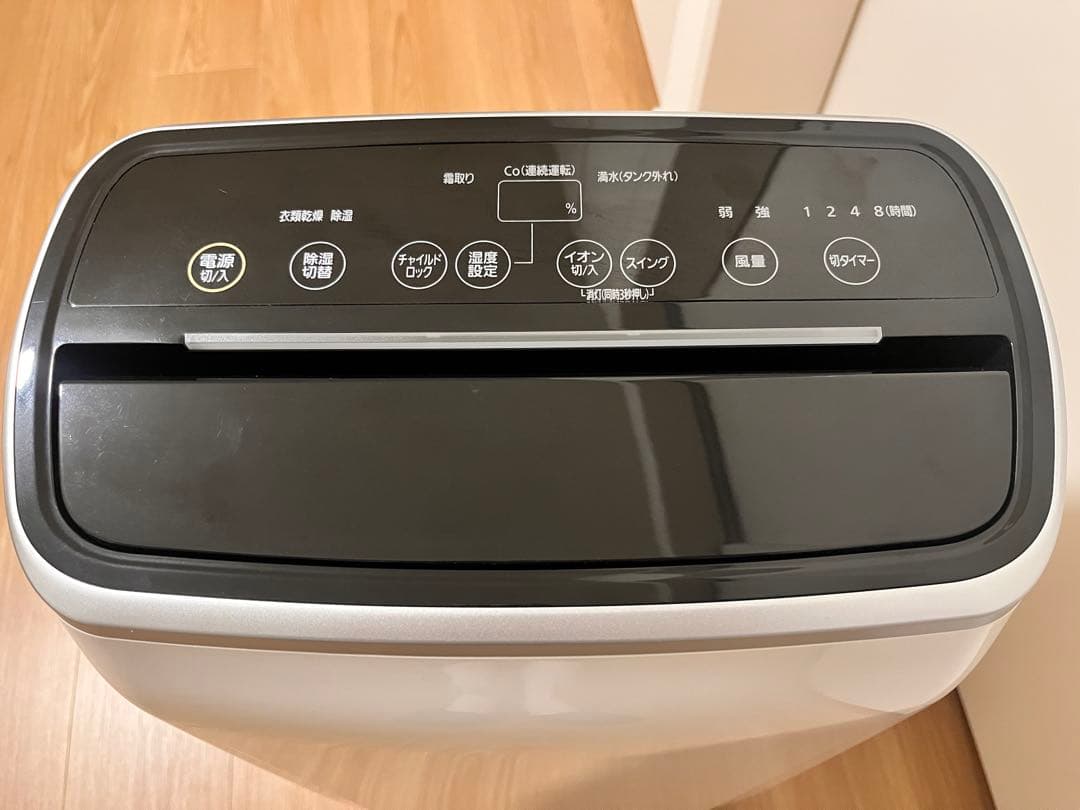 【アイリスオーヤマ】衣類乾燥除湿機 IJC-H140