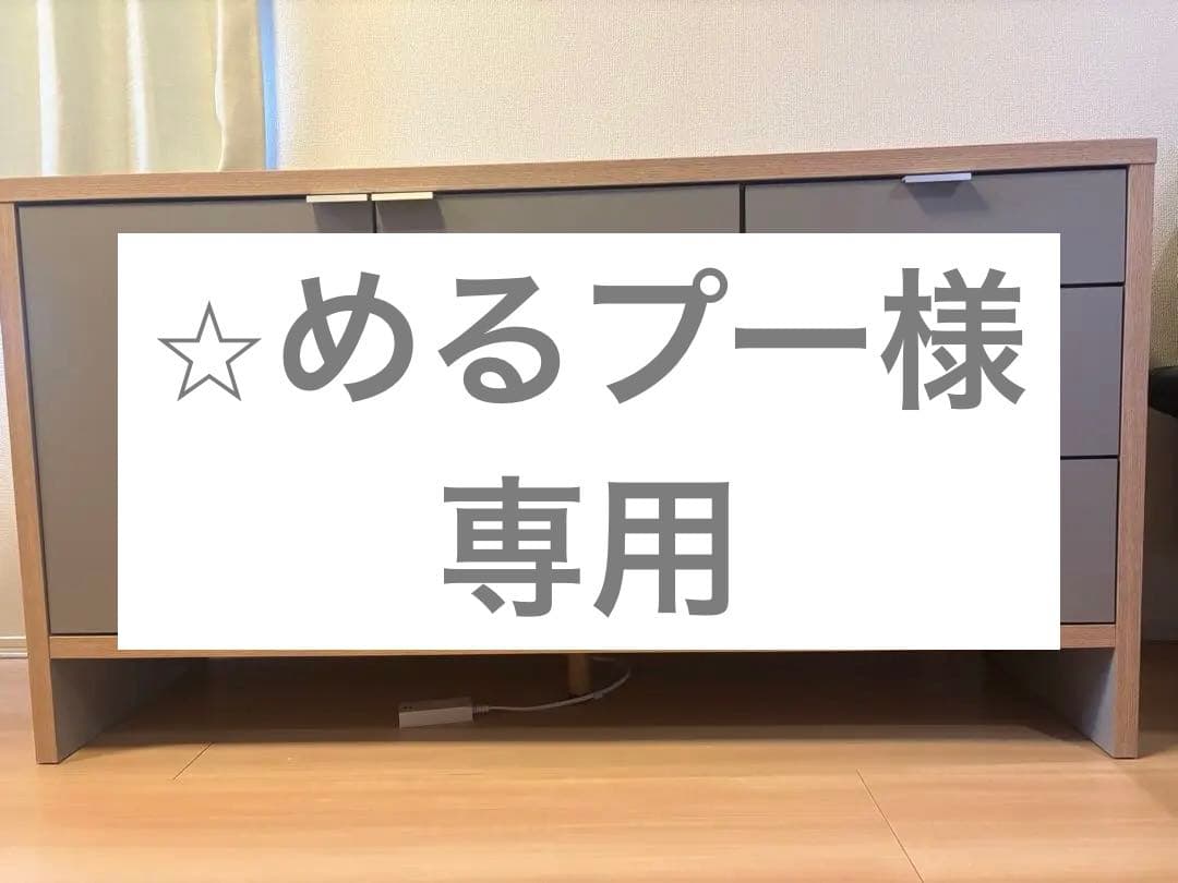 サイドボード　150サイズ　河口家具製作所