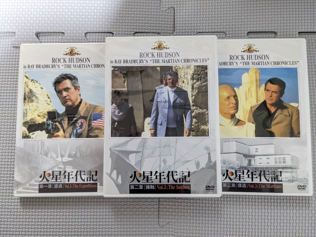 激レア　 火星年代記 メモリアル・エディション　DVD-BOX　2000部限定