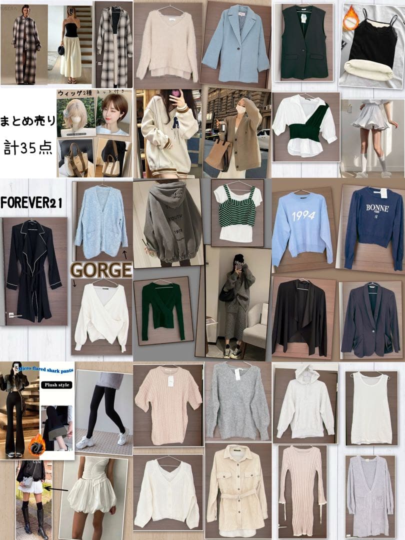 ビック 子供服、レディースまとめ売り