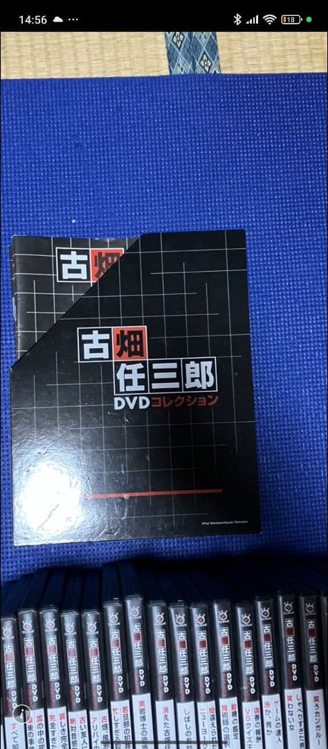 古畑任三郎 dvd　ディアゴスティーニ　特典おまけあり
