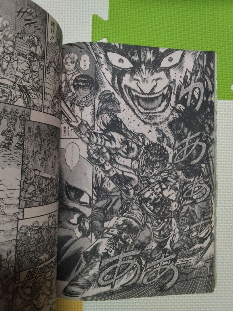 ヤングアニマル　ベルセルク　単行本未収録や修正複数　三浦建太郎　1995年　7号