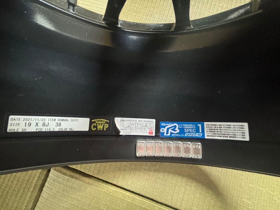 RAYS HOMURA 19インチホイールのみ　4本セット