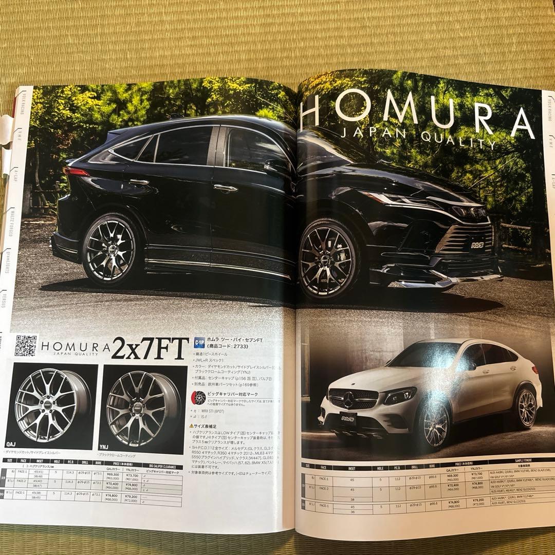 RAYS HOMURA 19インチホイールのみ　4本セット