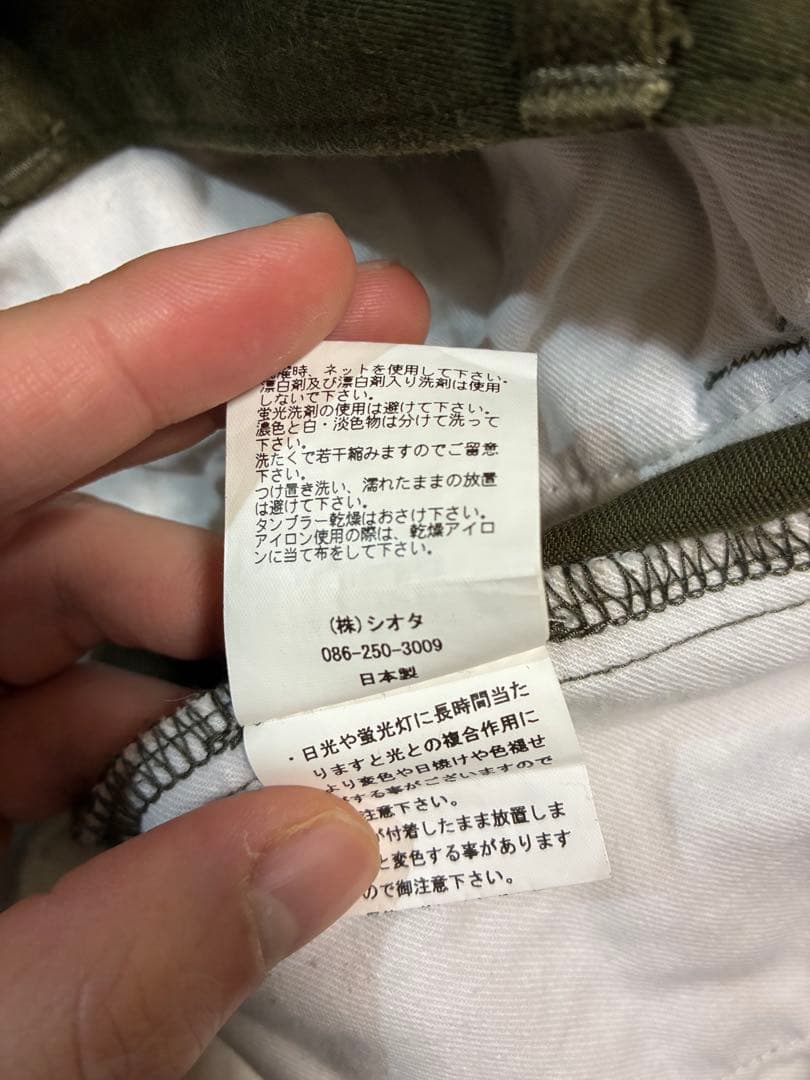 【値下げ】CIOTA ウェザージャングルファティーグパンツ(PTLM-104M)