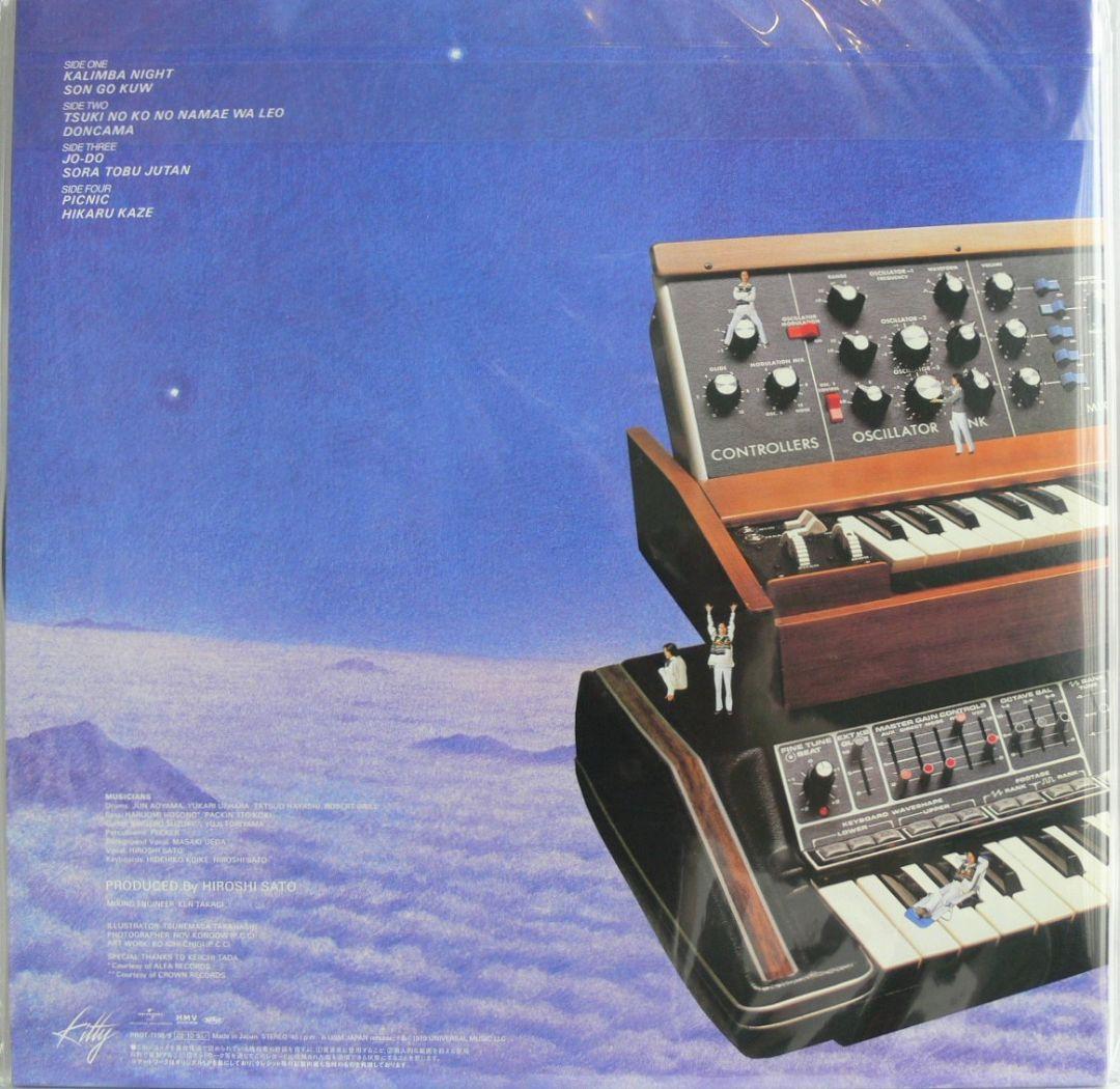 [未使用品 アナログレコード LP 2枚組 復刻盤]　佐藤博　オリエント