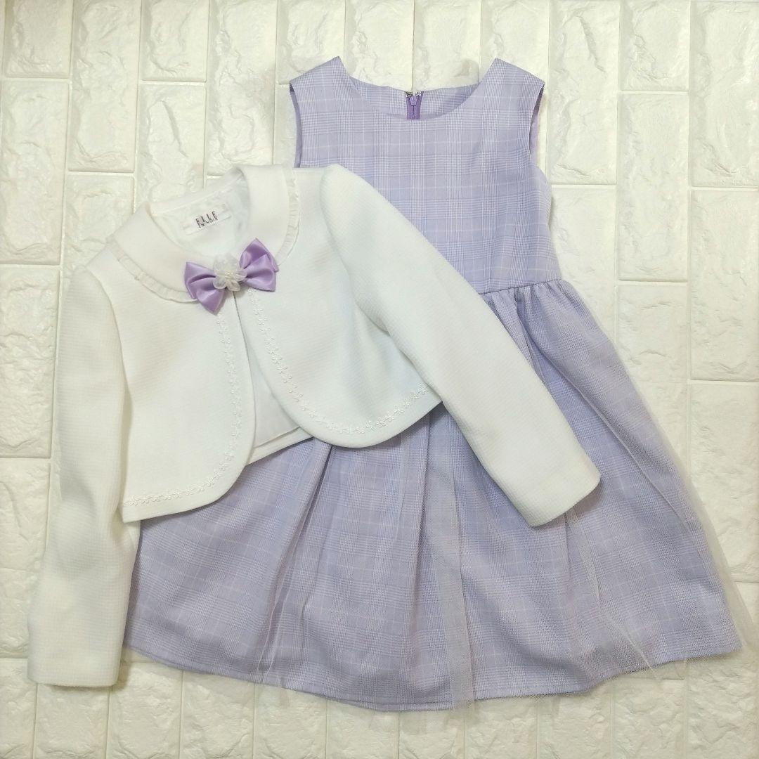 【120】ELLE en noir 入学式 卒園 フォーマル パープル チュール