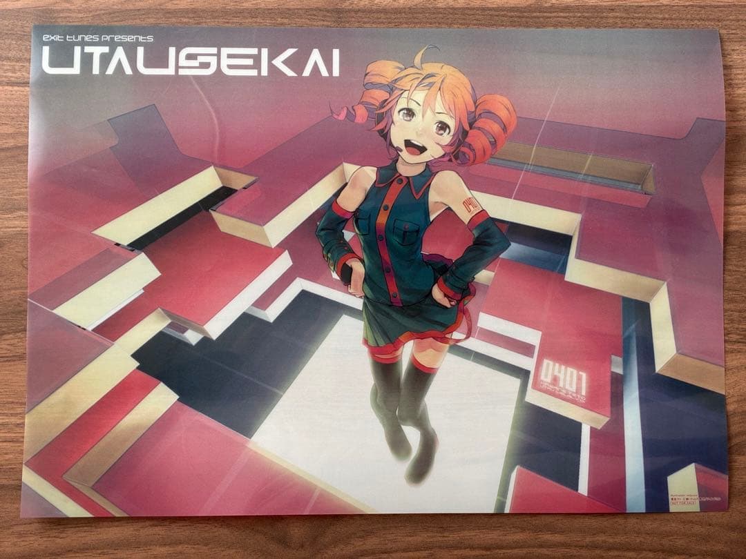 特典付き　UTAUSEKAI　ボカロ　CD　重音テト