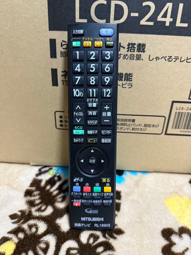 未使用】2020年製　MITSUBISHI 24インチ液晶テレビ