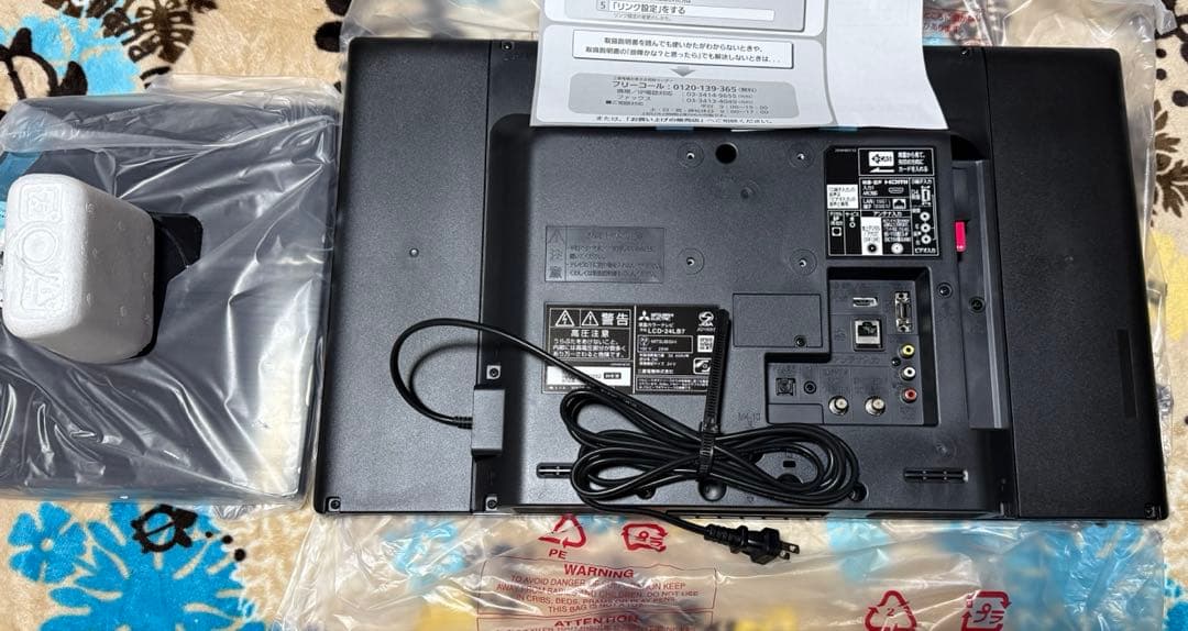 未使用】2020年製　MITSUBISHI 24インチ液晶テレビ