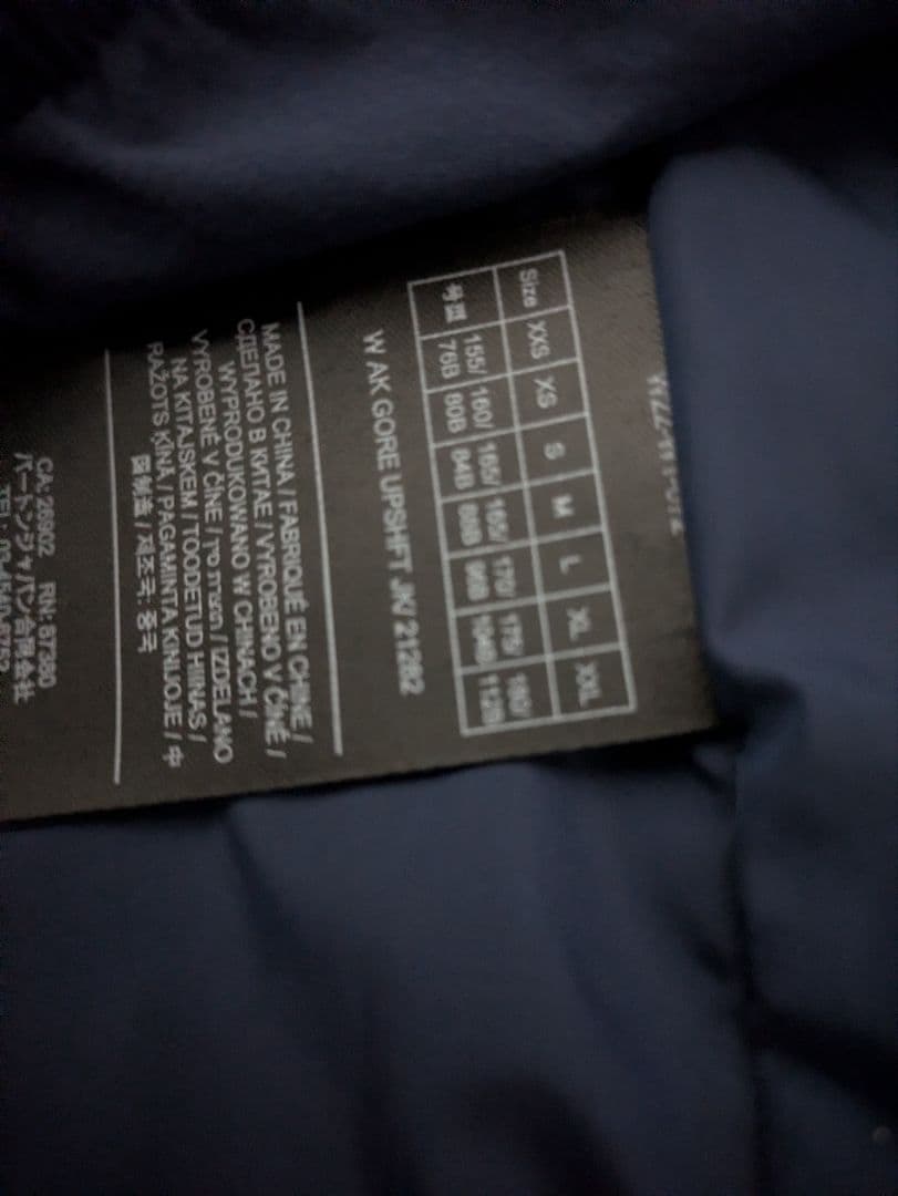 AK BURTON GORETEX ジャケット　レディース　M