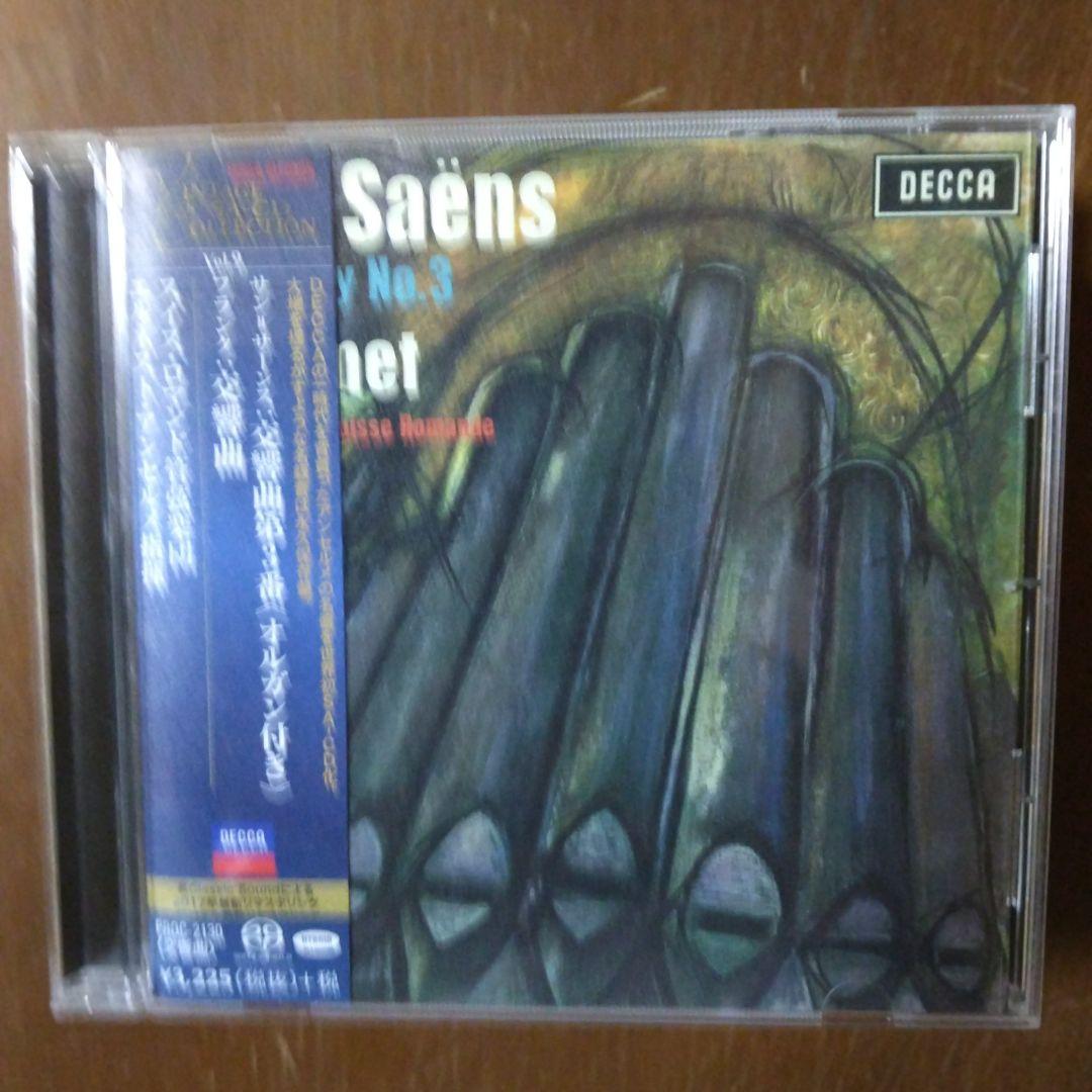 クラシック管弦楽作品集CDコレクション 12枚セット