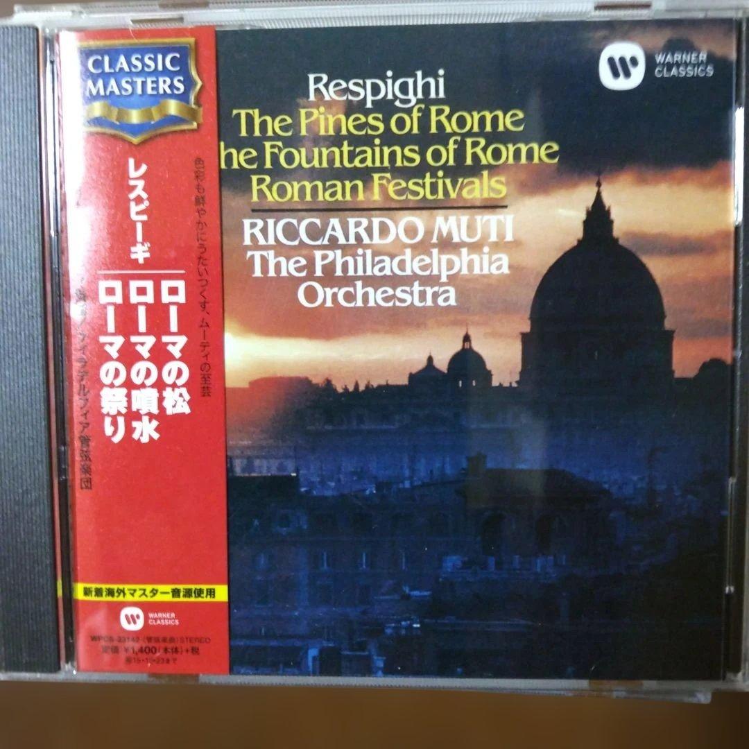 クラシック管弦楽作品集CDコレクション 12枚セット