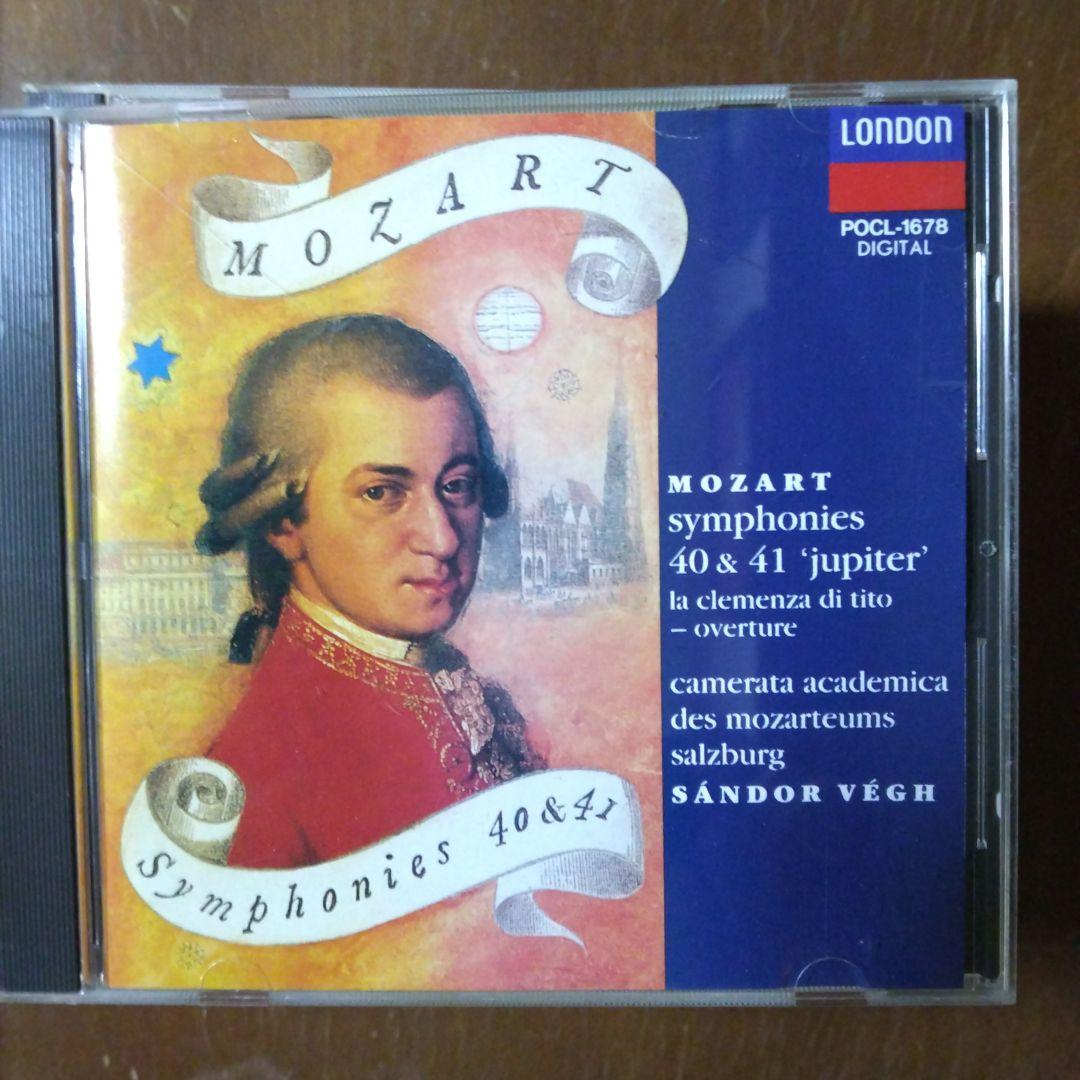 クラシック管弦楽作品集CDコレクション 12枚セット