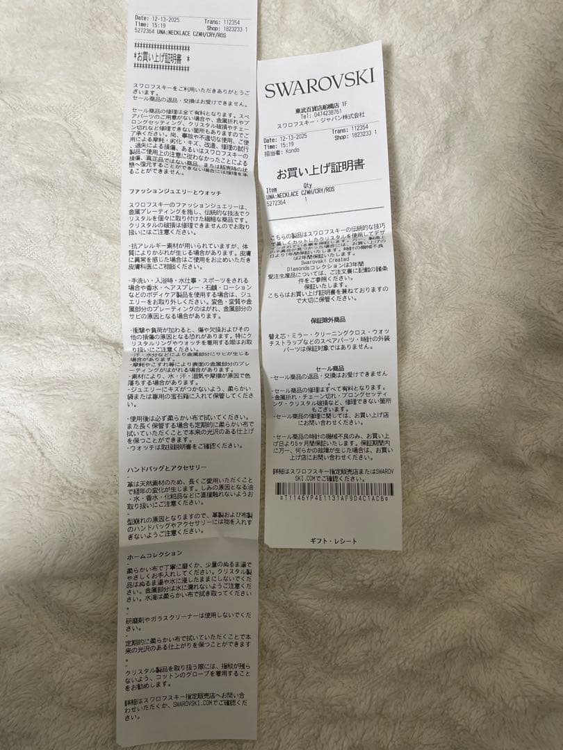 ピググ　Swarovski Unaネックレス