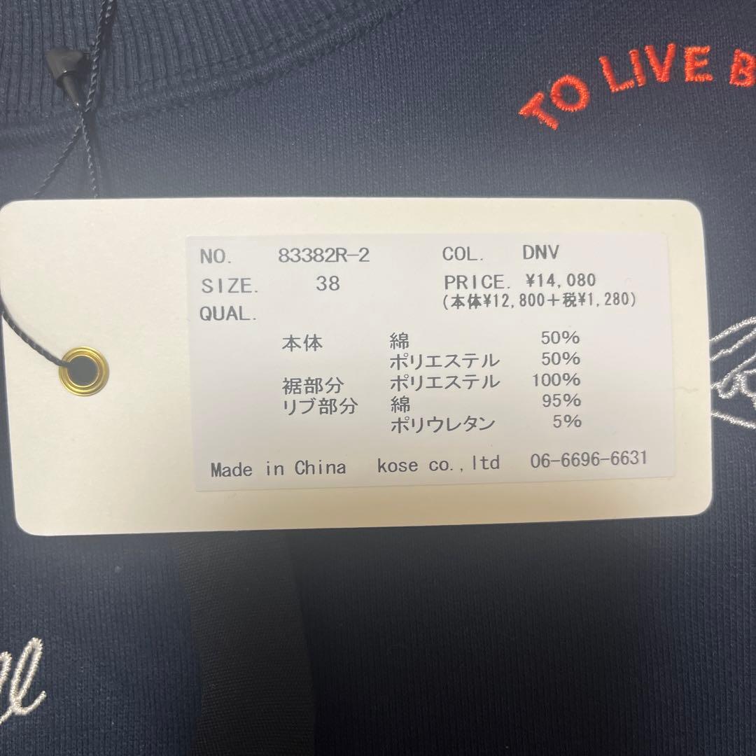 Eimee Law エイミーロウ　テキストエンブロ裏毛プルオーバー　トップス