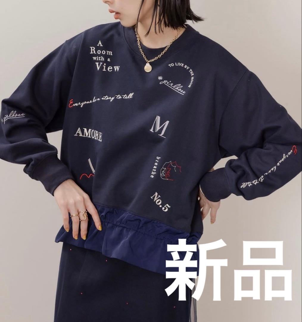 Eimee Law エイミーロウ　テキストエンブロ裏毛プルオーバー　トップス