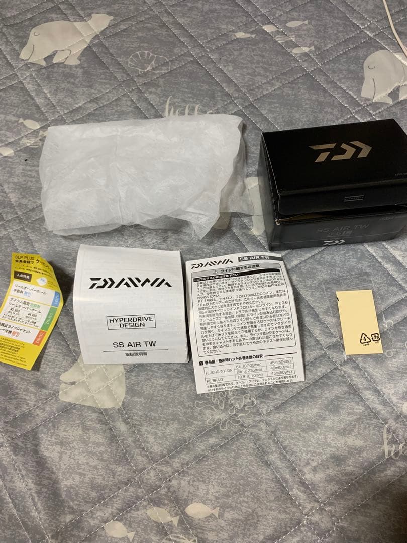 Daiwa SS AIR TW 左ハンドル 8.5L