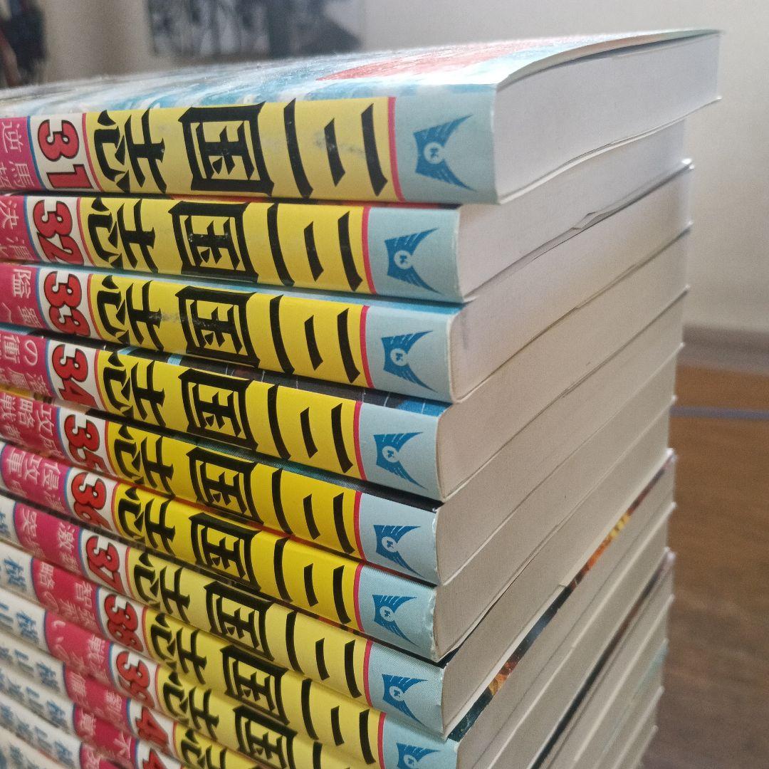 三国志 横山光輝　 全巻セット　1-60巻