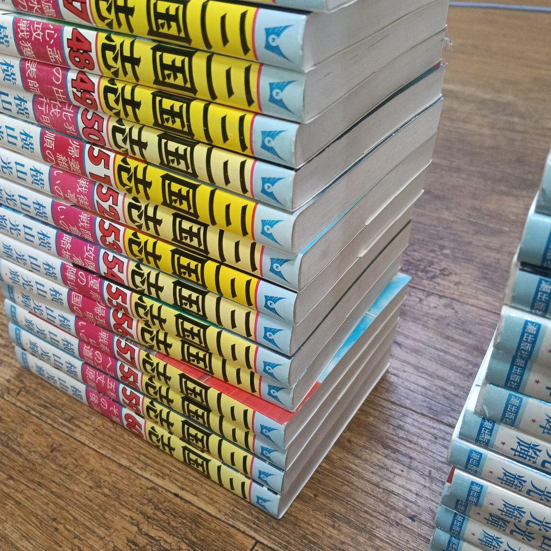 三国志 横山光輝　 全巻セット　1-60巻