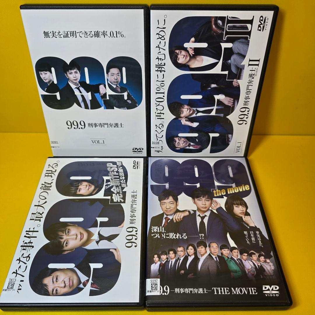 新品ケース交換済　99.9 刑事専門弁護士 全12巻セット