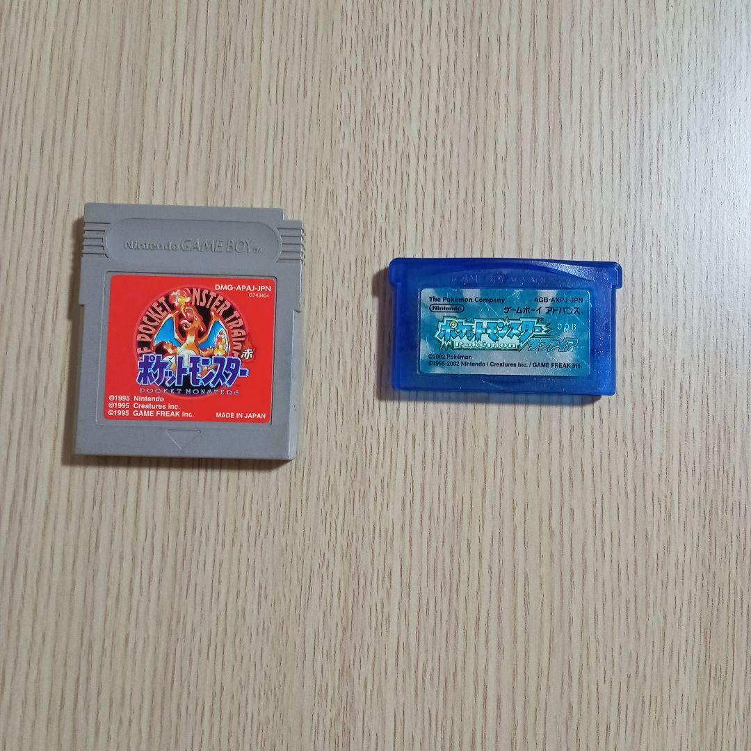 ポケットモンスター赤、ポケットモンスターサファイア