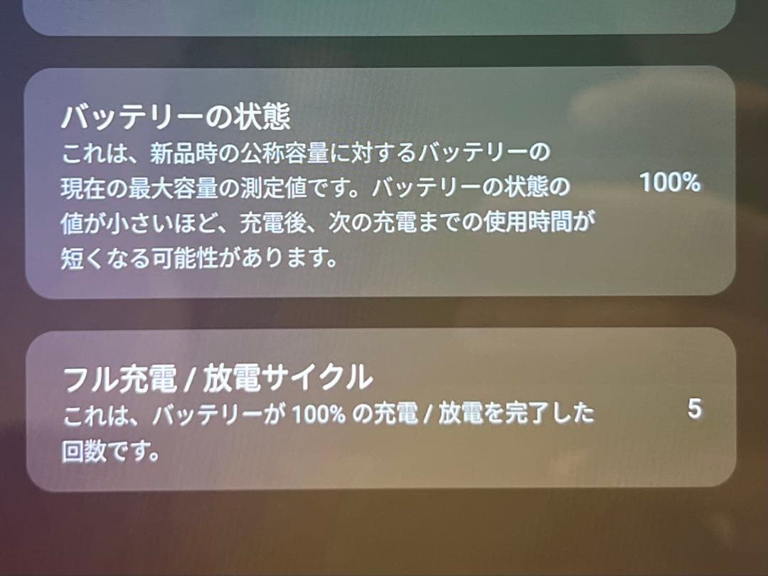 Androidタブレット本体 NEC LAVIE Tab 11 QHD3