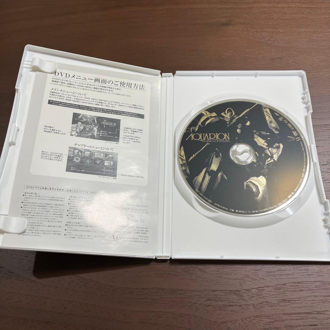 創聖のアクエリオン DVD11枚