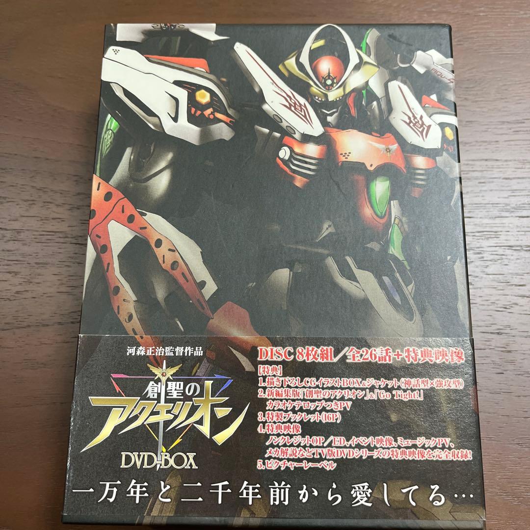 創聖のアクエリオン DVD11枚