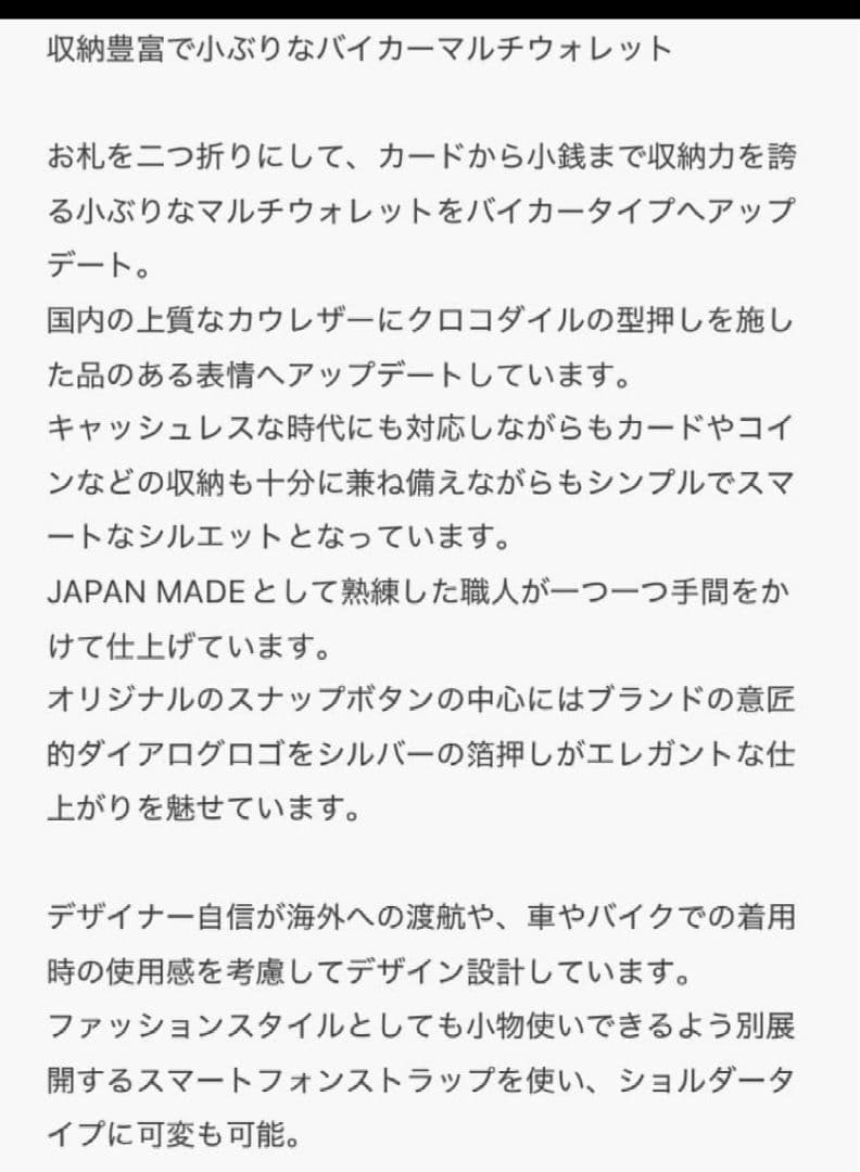 CRIMIE クライミー クロコダイル　ウォレット