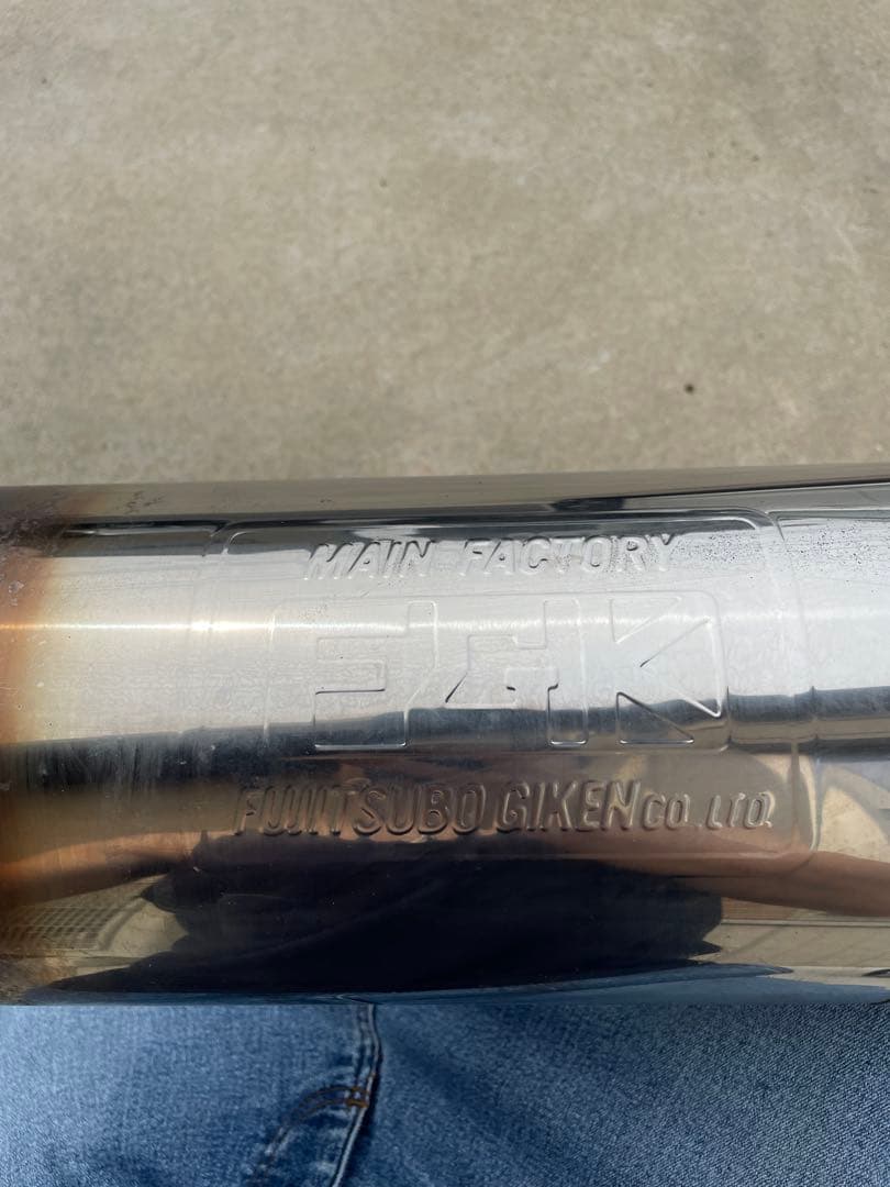 Fujitsubo Giken マフラー プレオ マフラー