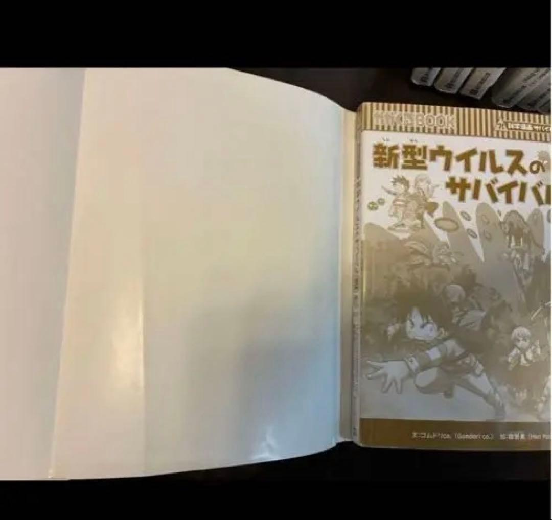 科学漫画サバイバルシリーズ　34冊セット