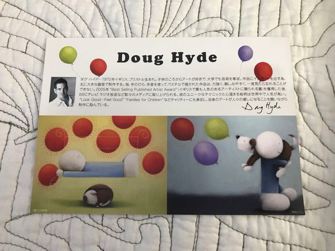 ダグ・ハイド|画集とイラスト「The Man Behind The Smile」