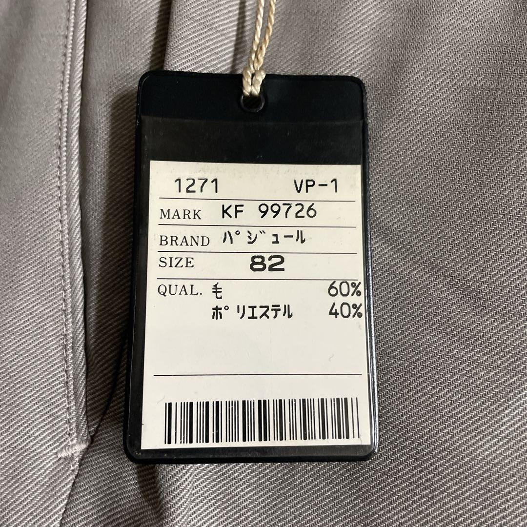 し*う様 超特価 Yves Saint Laurentネクタイ ガラスボタン ダ