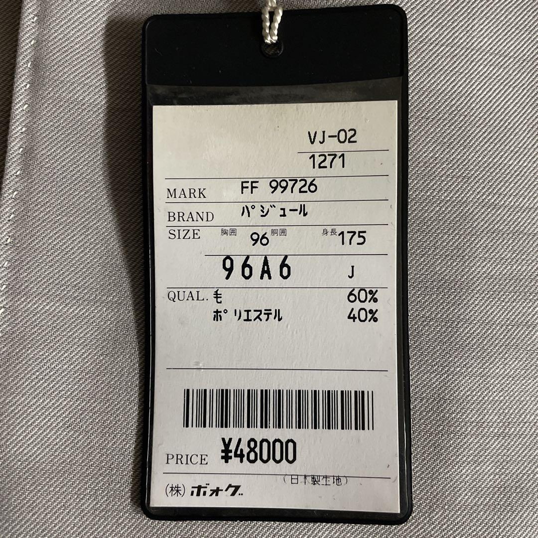 し*う様 超特価 Yves Saint Laurentネクタイ ガラスボタン ダ