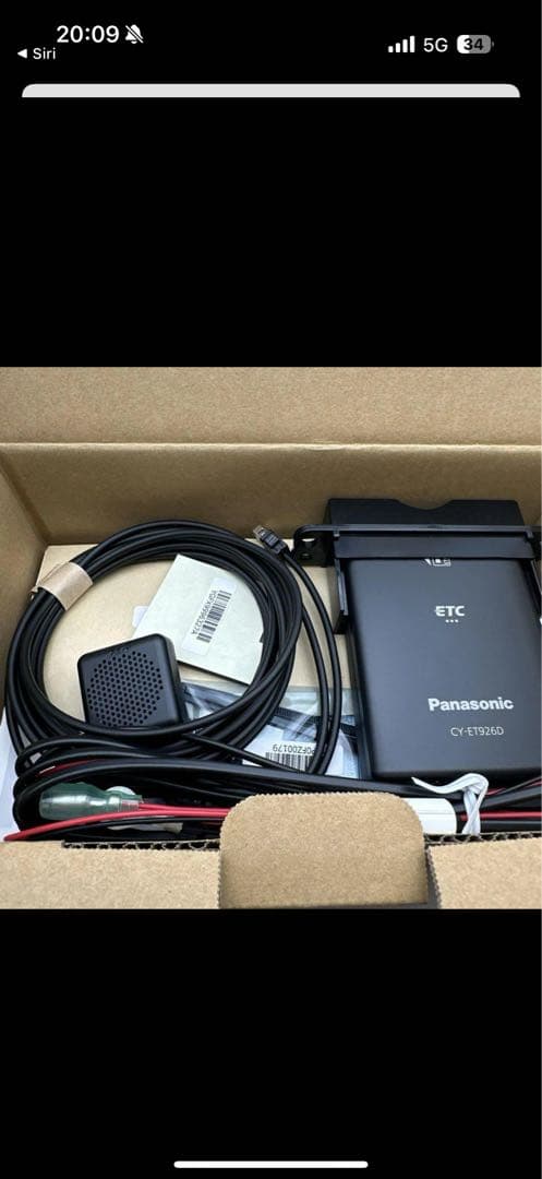 kaku CY-ET926D ETC車載器　２つ　ブラケット付き　ng5