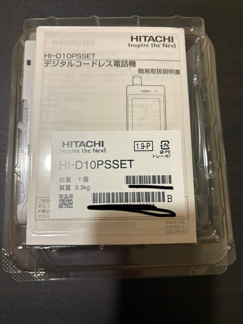 HITACHI HI-D10PSSET デジタルコードレス電話機