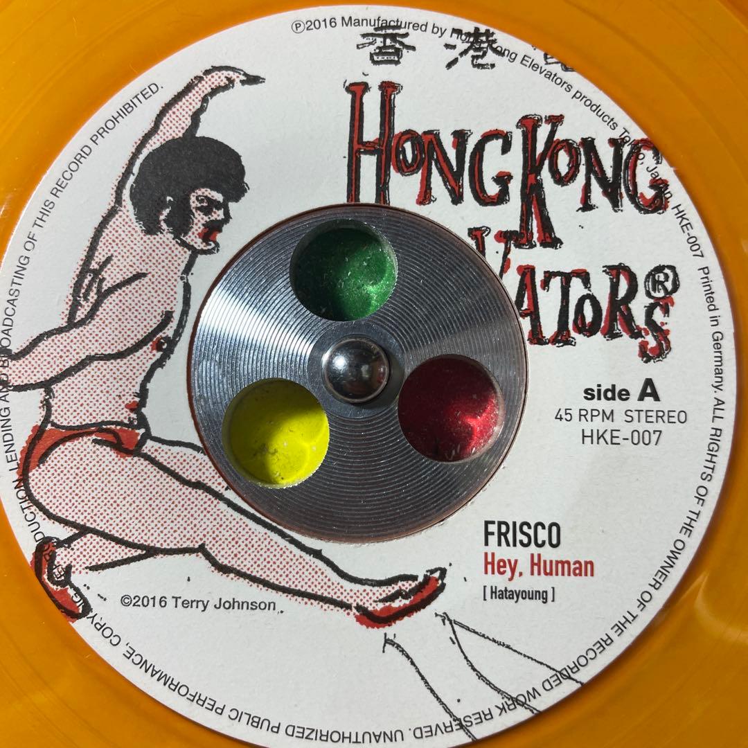 4224 レゲエ レコード 7インチ cover