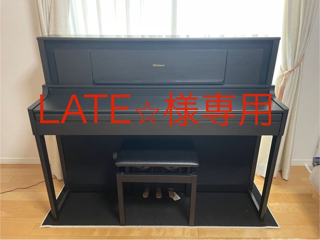 【LATE⭐︎】 Roland 電子ピアノ ブラック