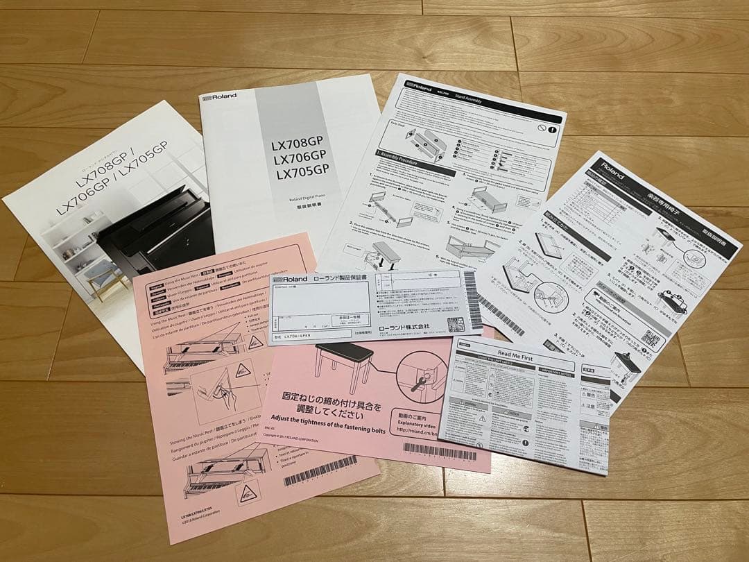 【LATE⭐︎】 Roland 電子ピアノ ブラック