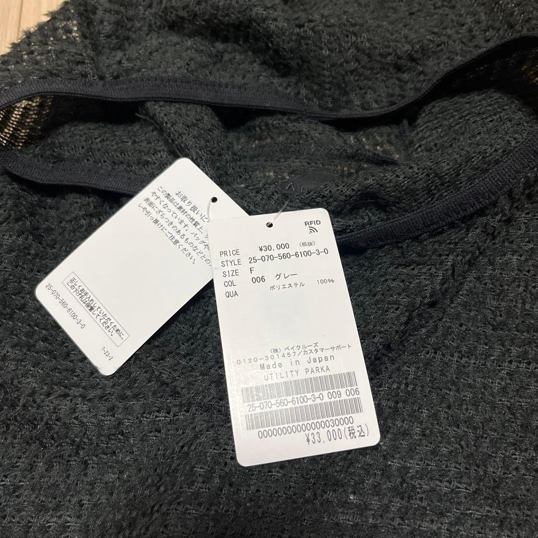 トップス L'Appartement UTILITY PARKA