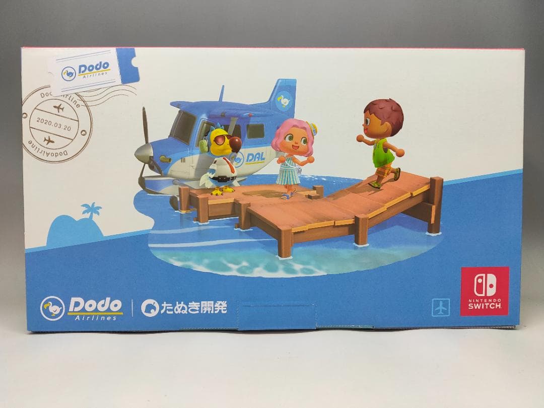 Nintendo Switch あつまれ どうぶつの森セット 新品未開封