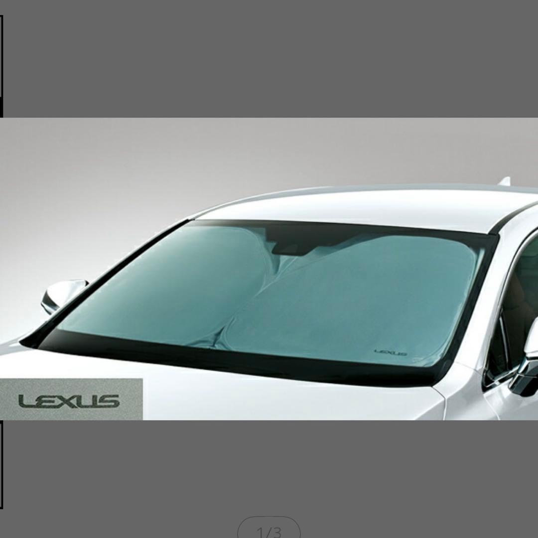 【SUN SUN】レクサス純正 NX300フロントシェード