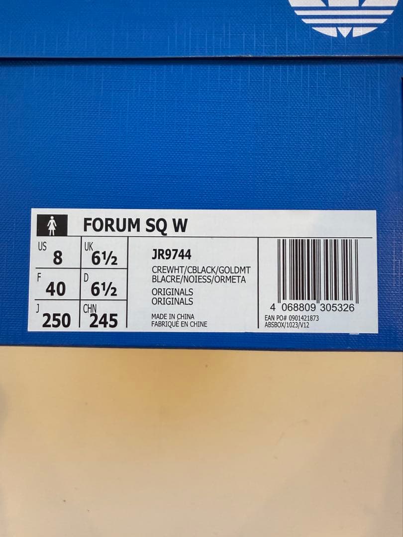 adidas フォーラム SQ W 25cm試着のみ・ほぼ新品ホワイト×ブラック
