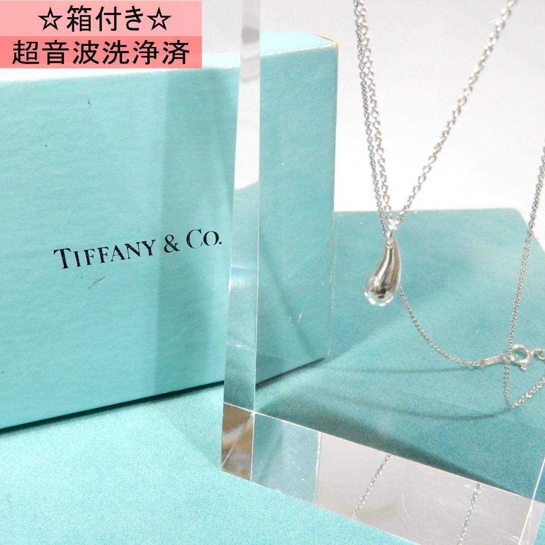 ティファニー ネックレス　シルバー925 箱付き