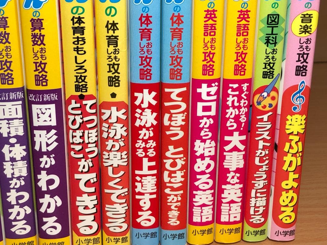 【32冊】ドラえもんの学習シリーズ