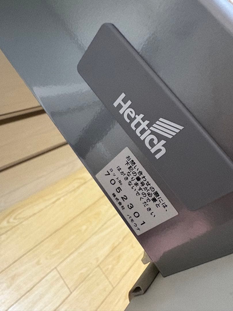 美品＊パモウナ　食器棚　キッチンボード　幅1200